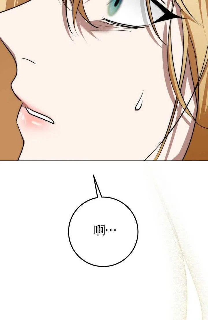 第76话 第48页