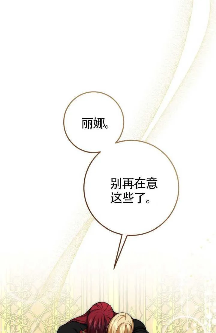 第76话 第49页
