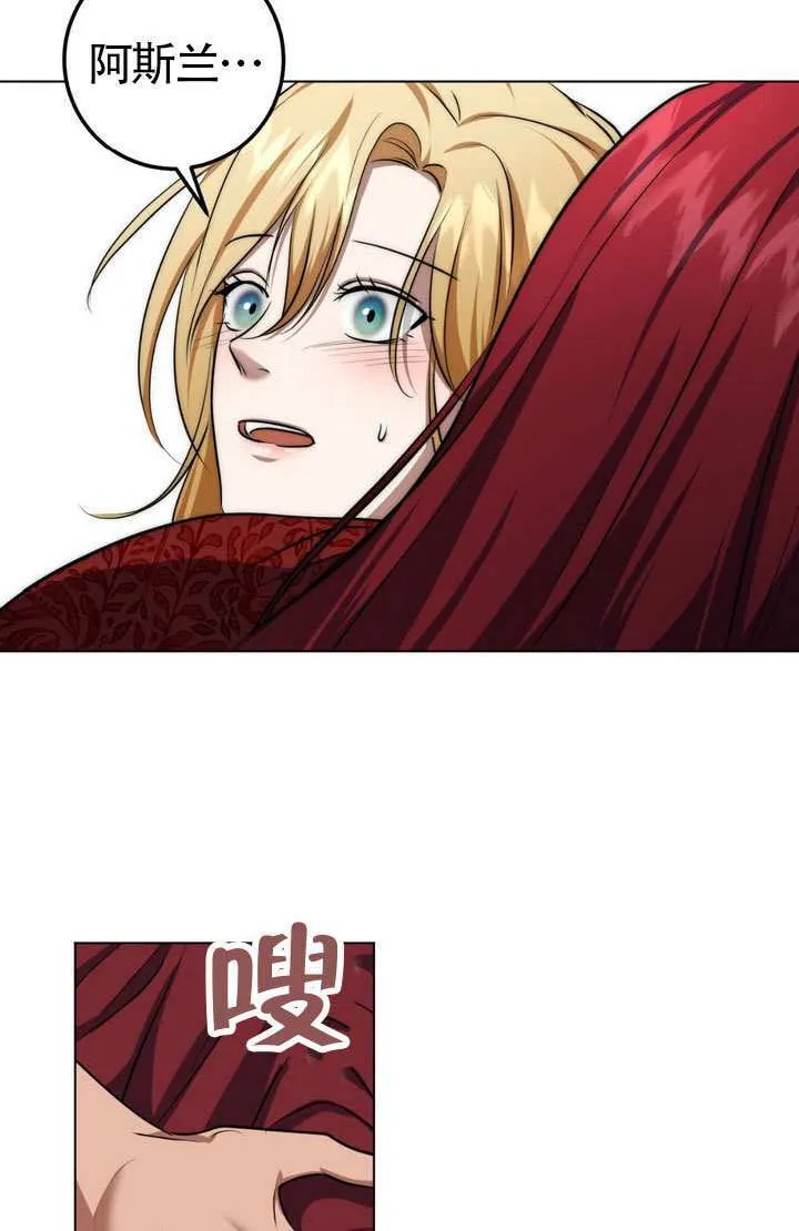 第76话 第51页