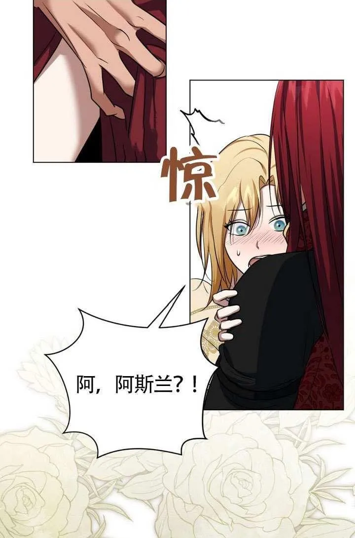 第76话 第52页