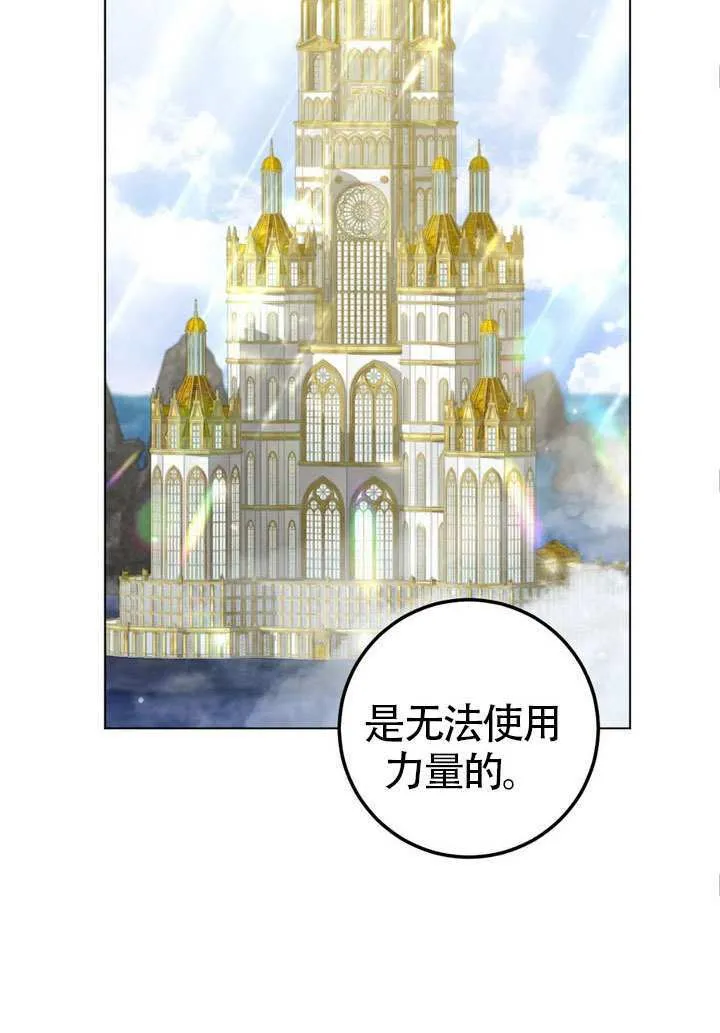 第76话 第55页