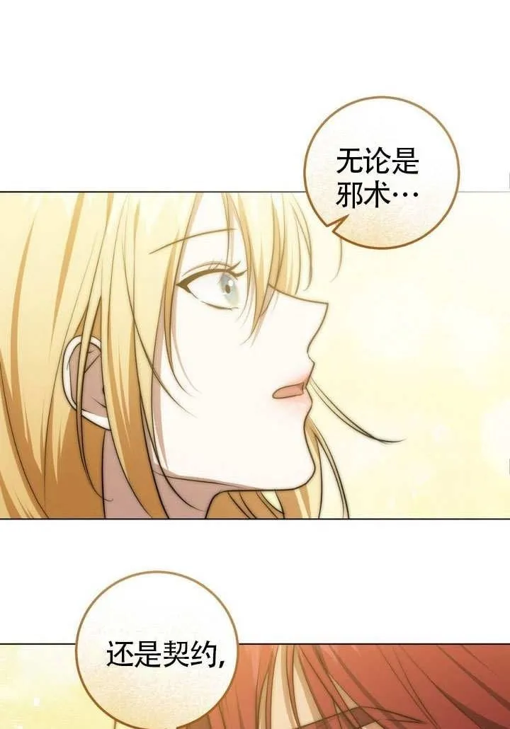 第76话 第56页