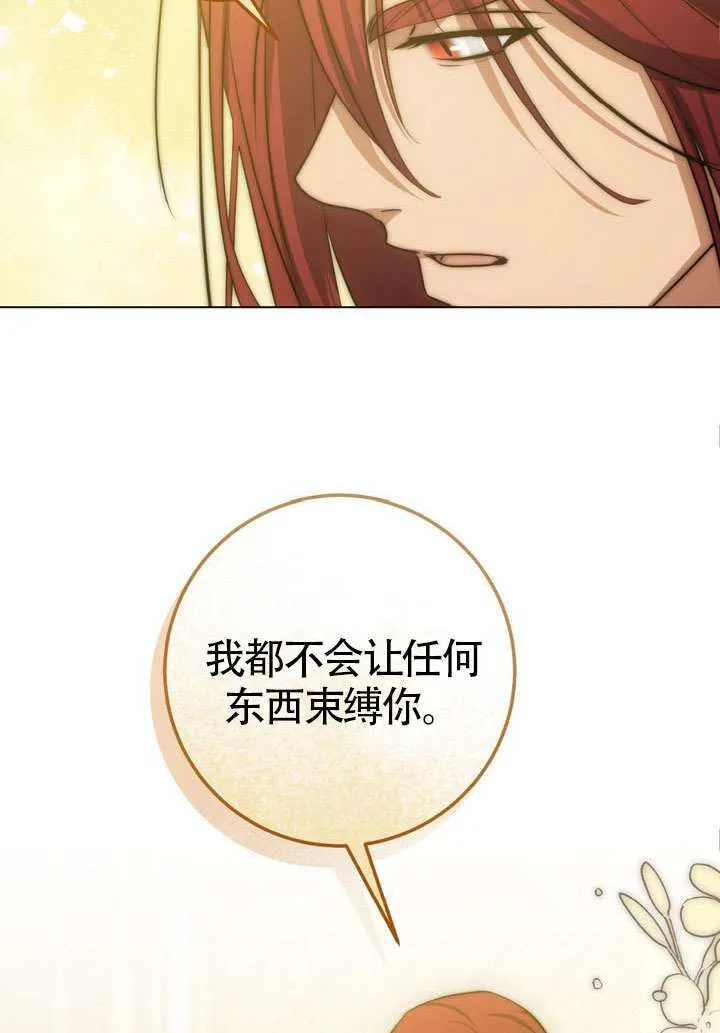 第76话 第57页