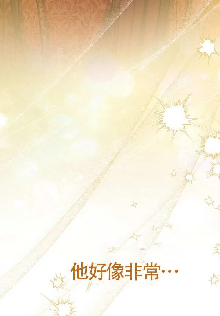 第76话 第70页