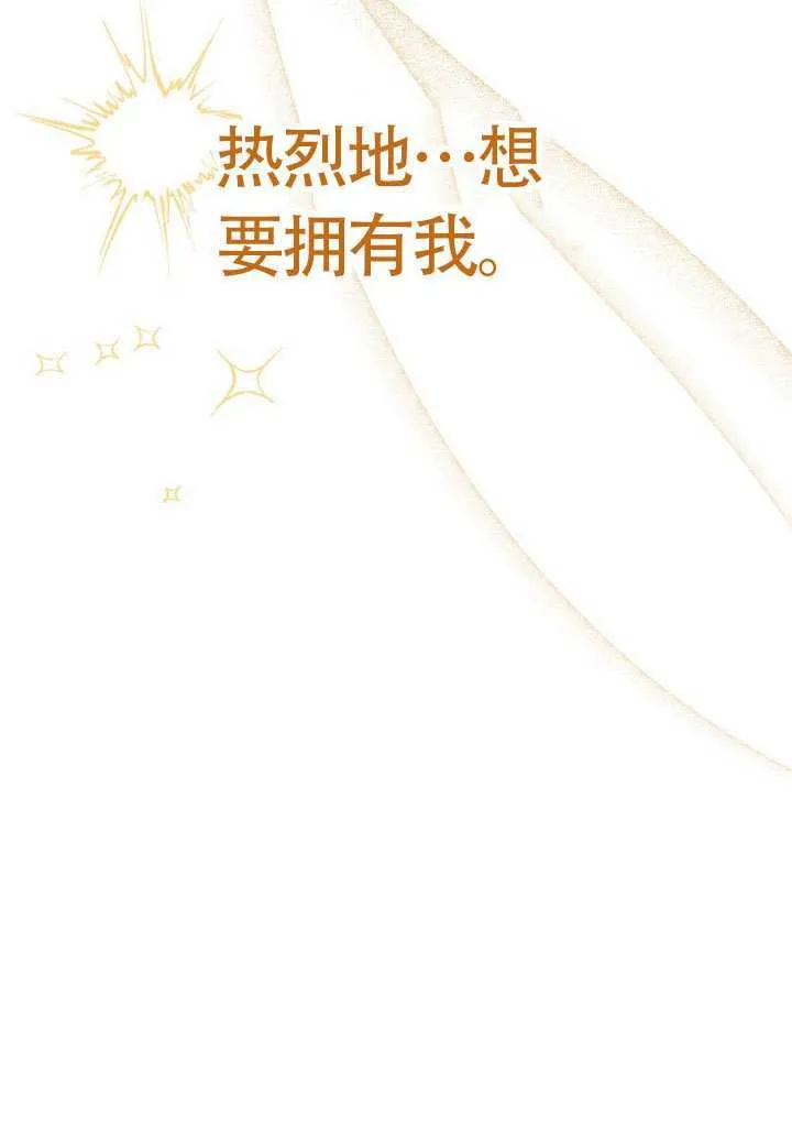 第76话 第73页