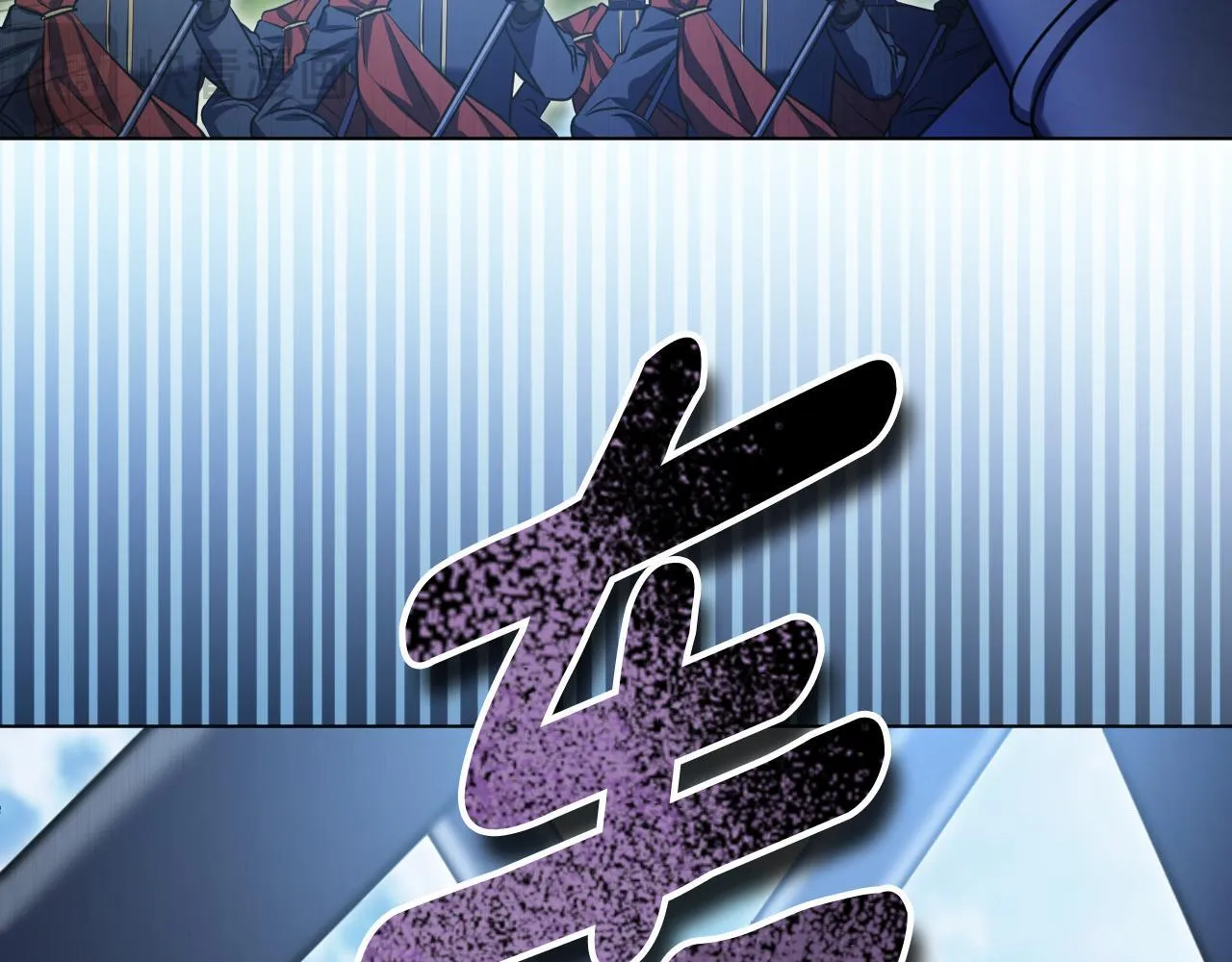 第69话 做戏就要做全套 第59页