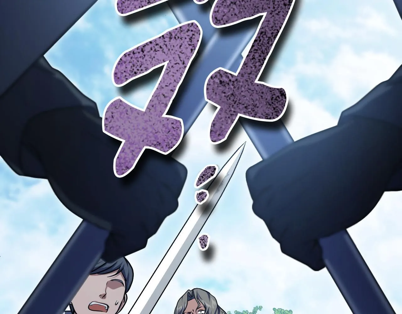 第69话 做戏就要做全套 第60页