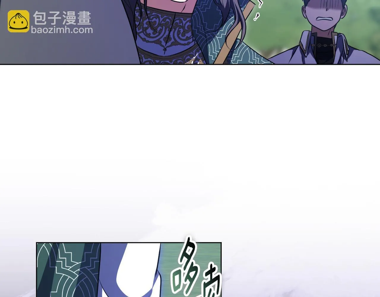 第69话 做戏就要做全套 第66页