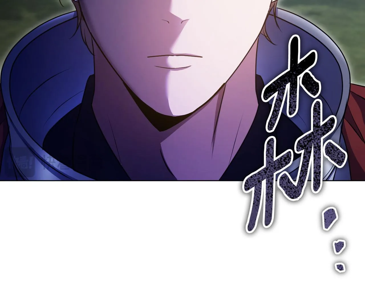 第69话 做戏就要做全套 第88页