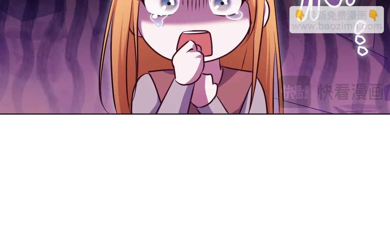 第69话 做戏就要做全套 第116页