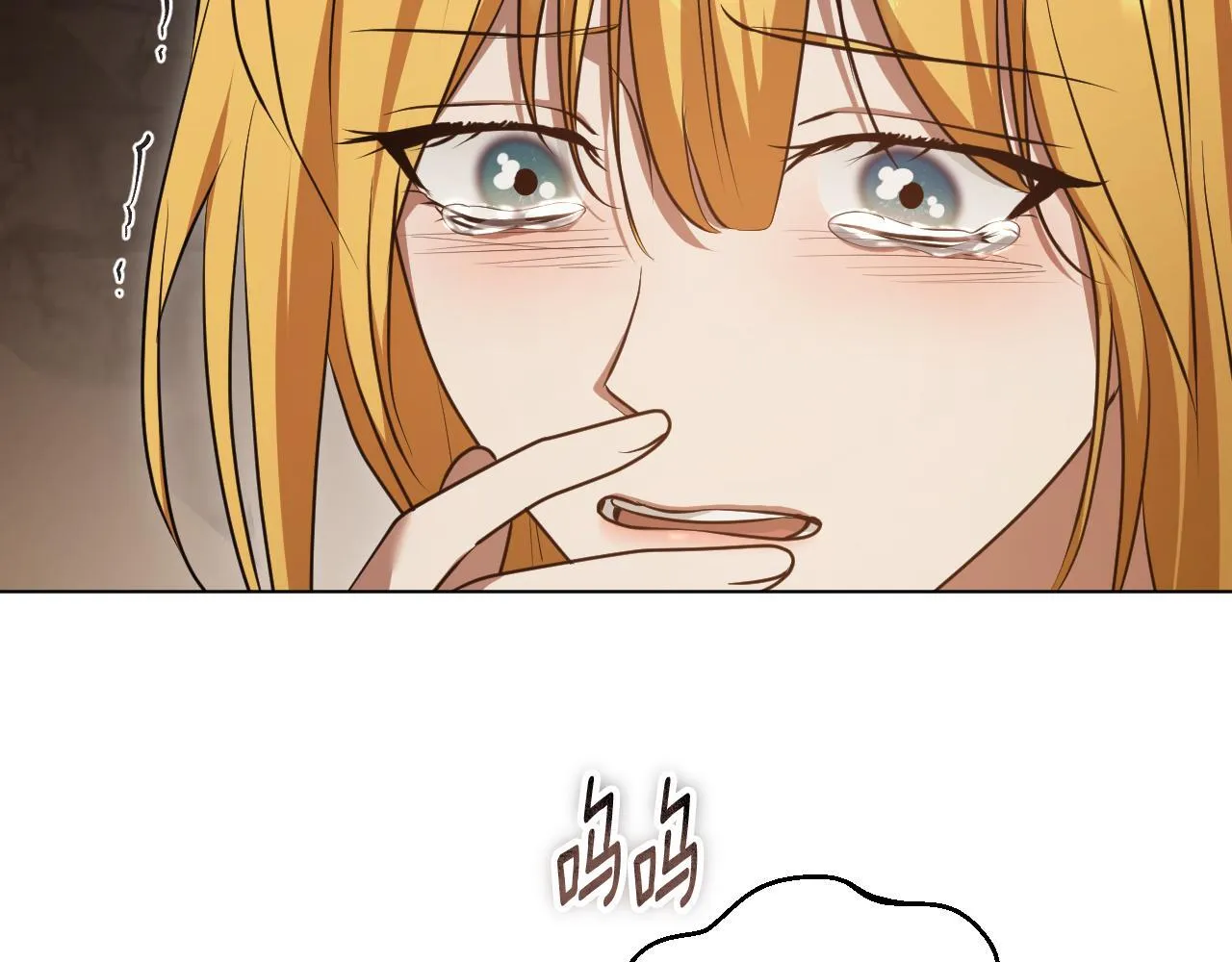 第69话 做戏就要做全套 第119页