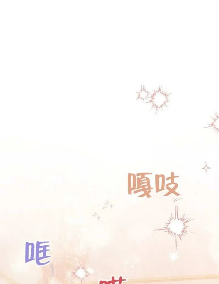第77话 第2页