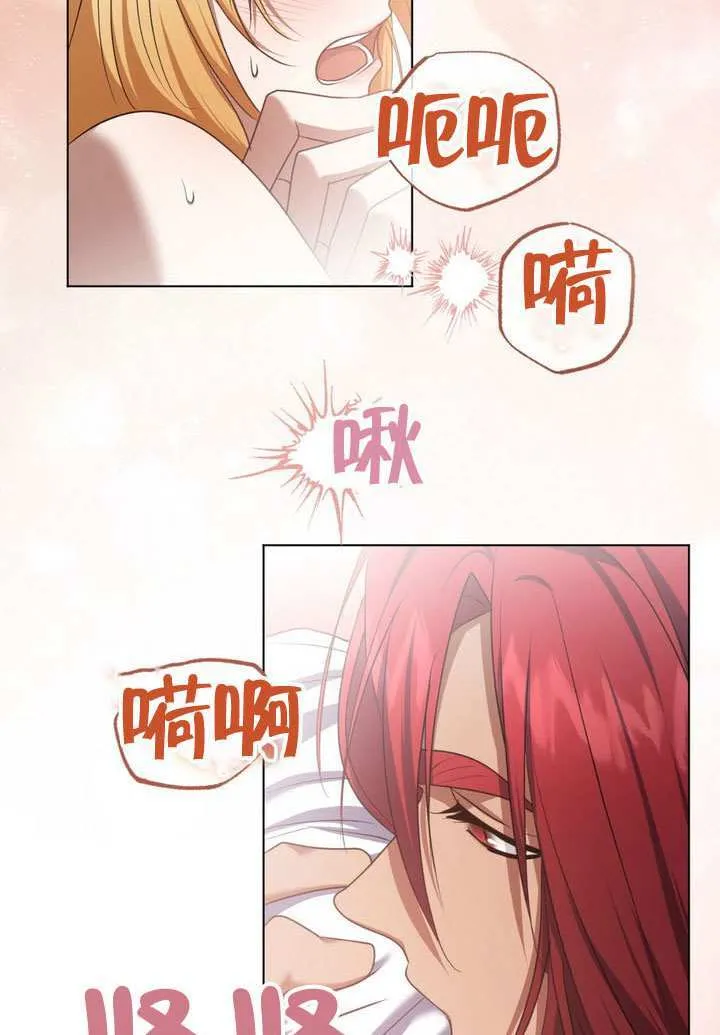 第77话 第4页