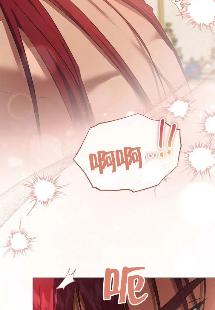 第77话 第7页