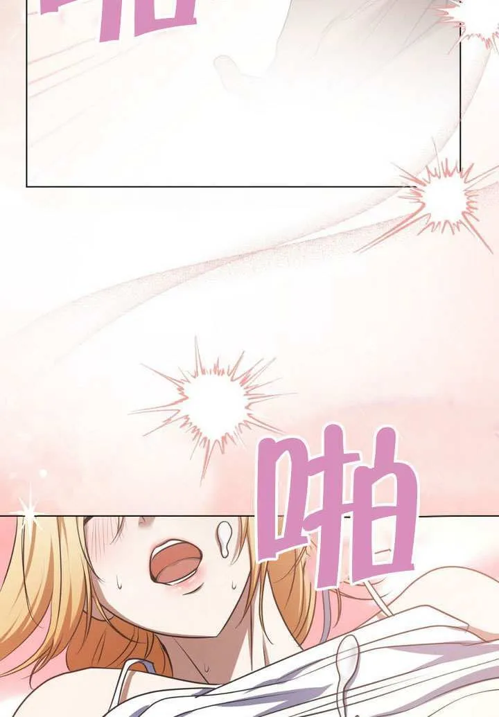 第77话 第9页