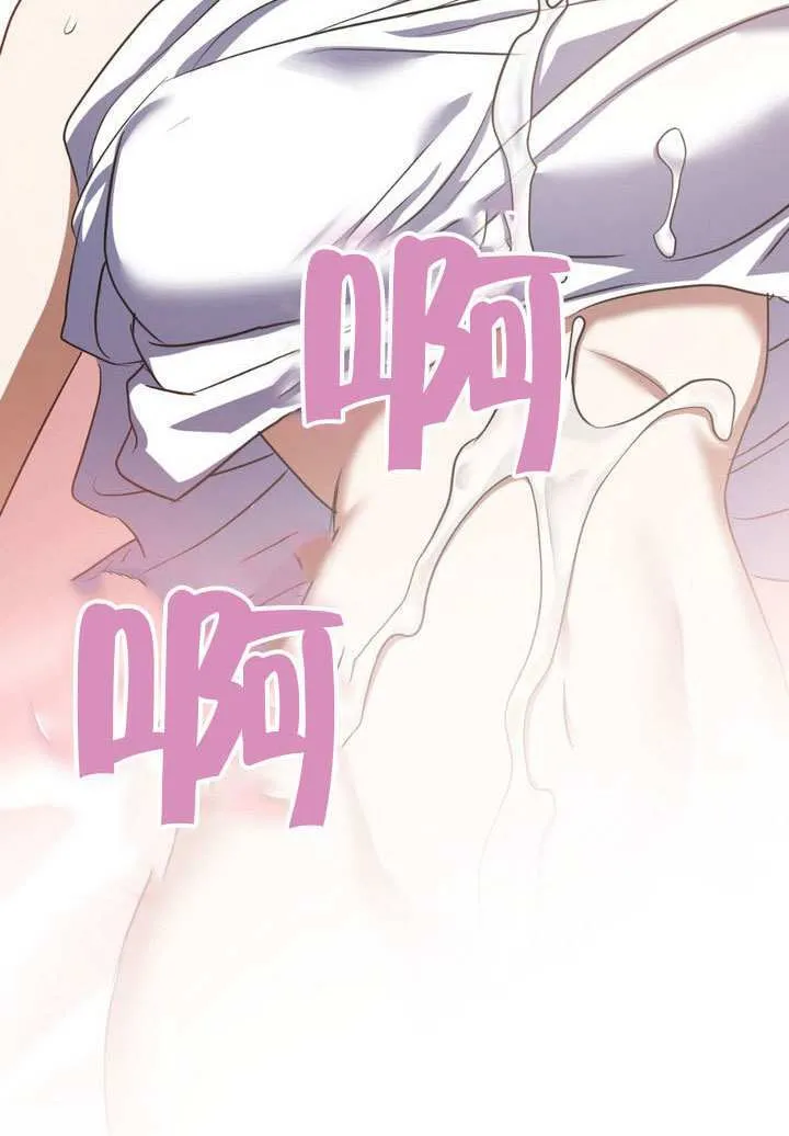 第77话 第10页