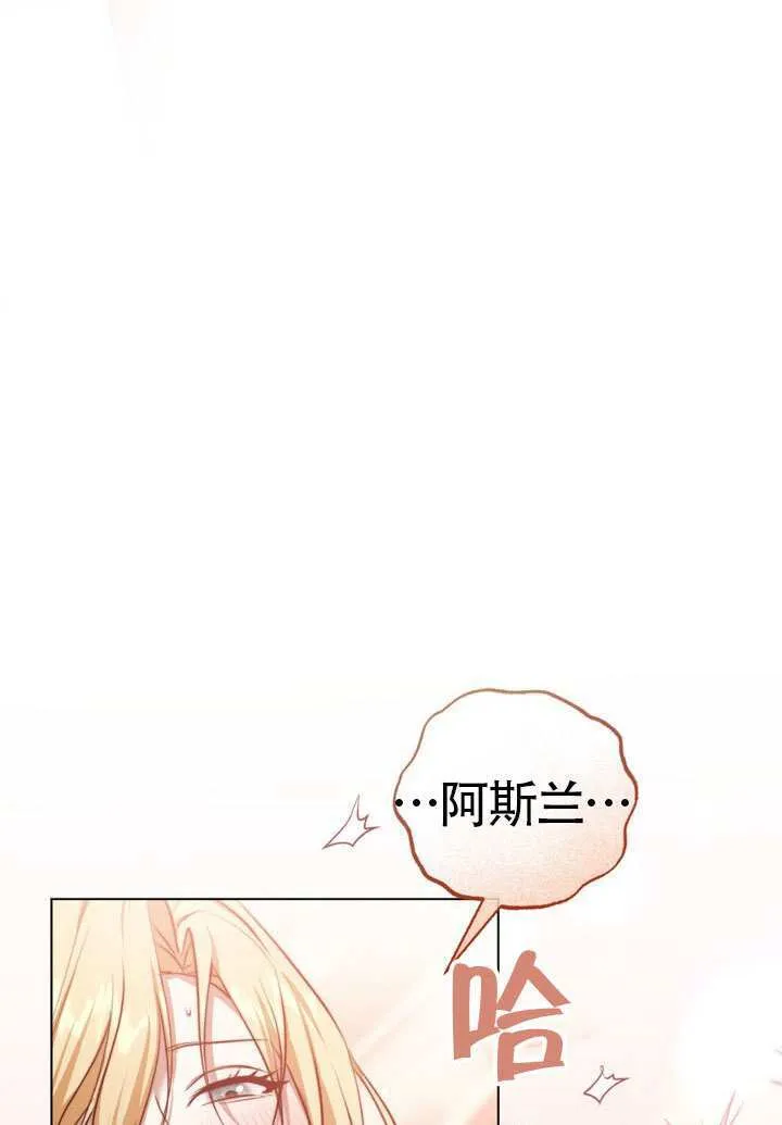 第77话 第11页