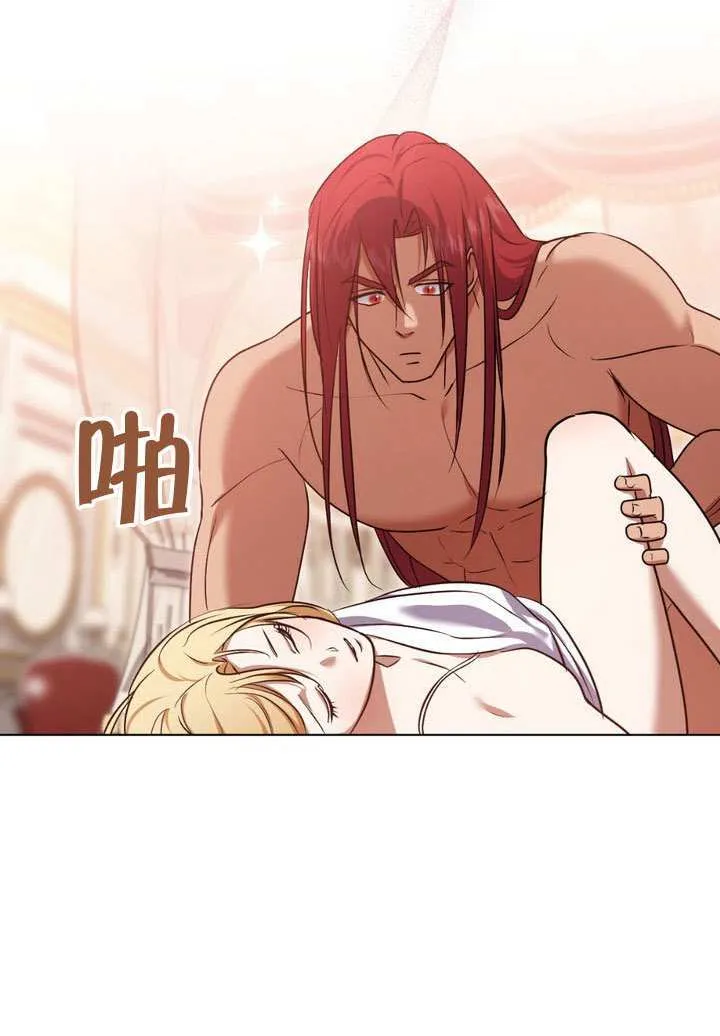 第77话 第18页