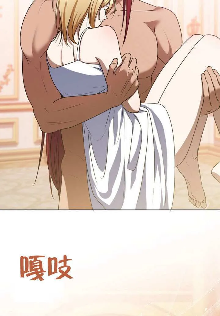 第77话 第23页