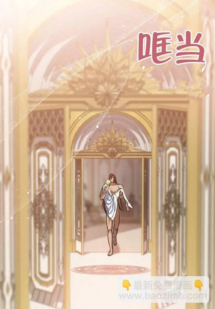 第77话 第24页