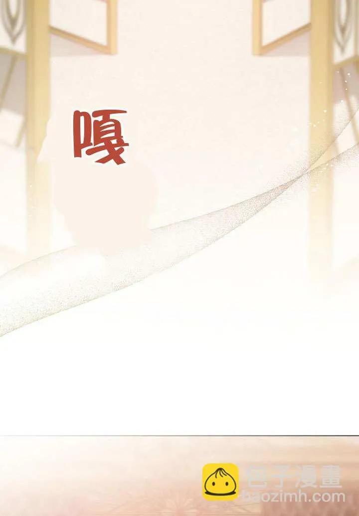 第77话 第25页