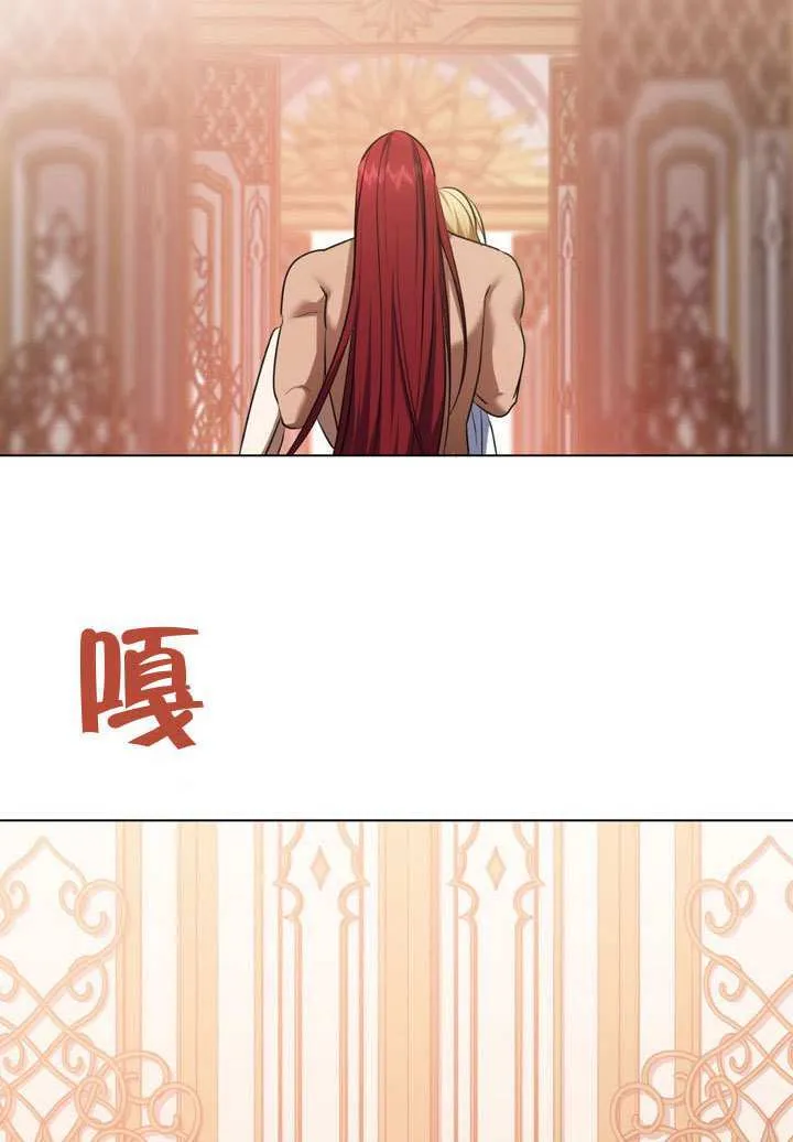 第77话 第26页