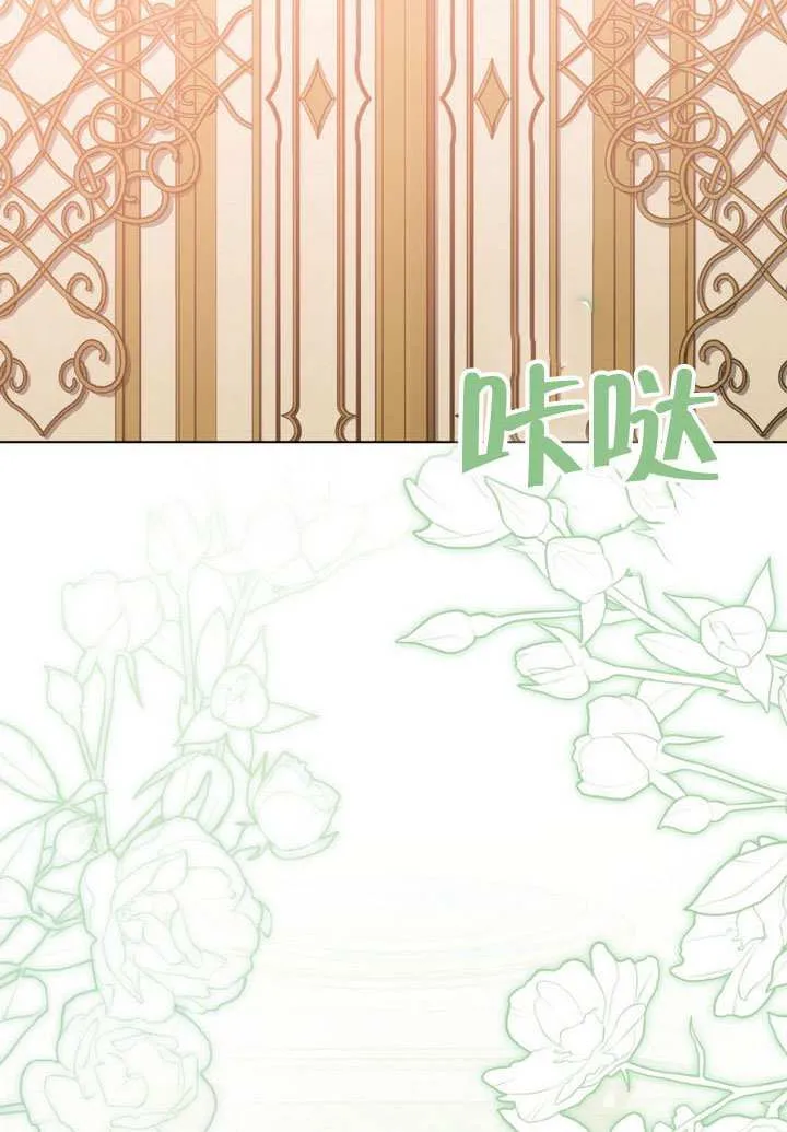第77话 第27页