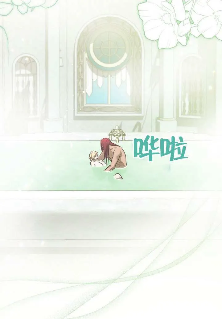 第77话 第28页