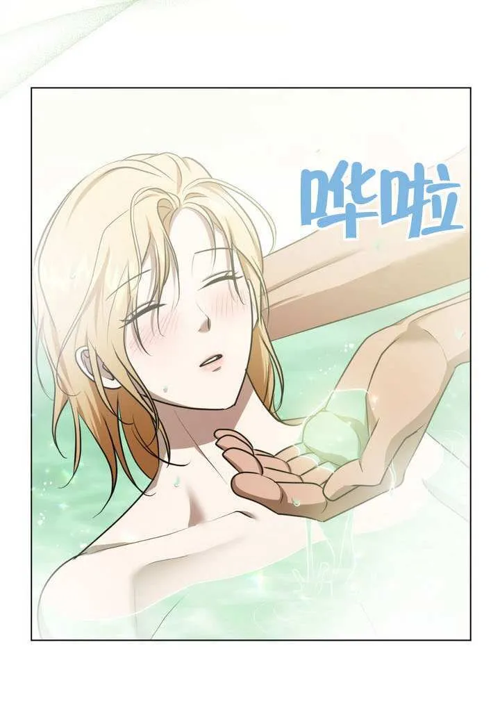 第77话 第29页