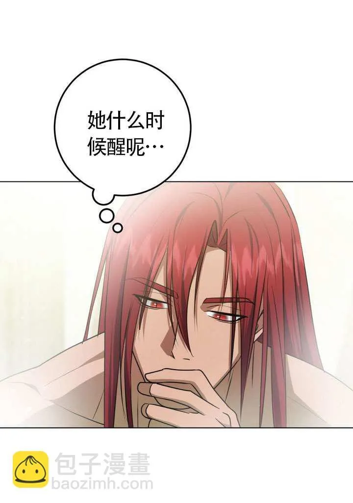 第77话 第30页