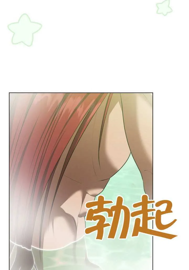 第77话 第33页