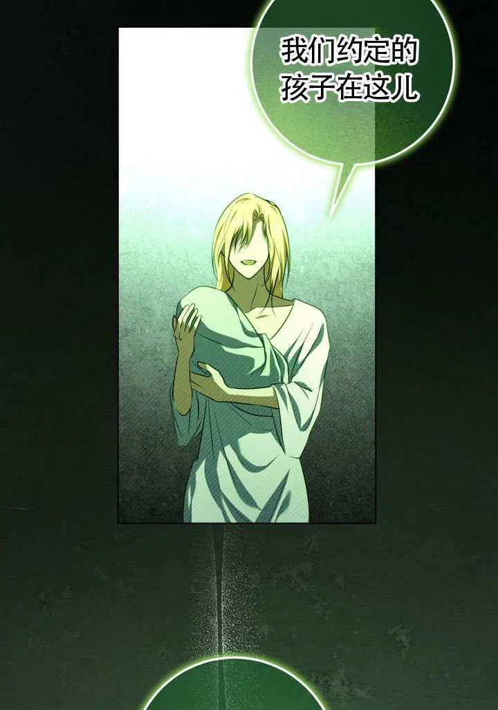 第77话 第45页