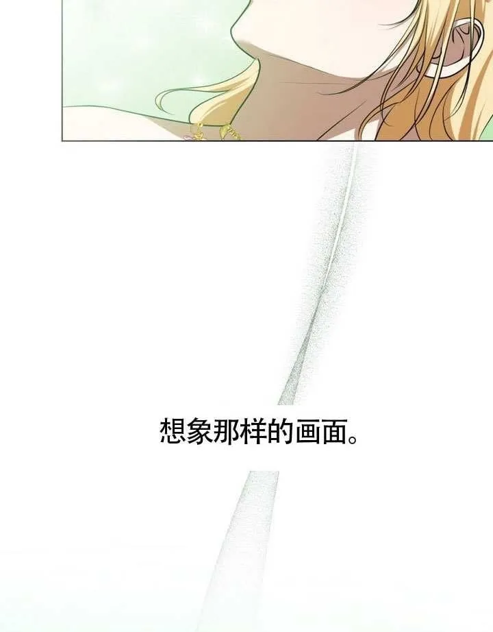 第77话 第50页