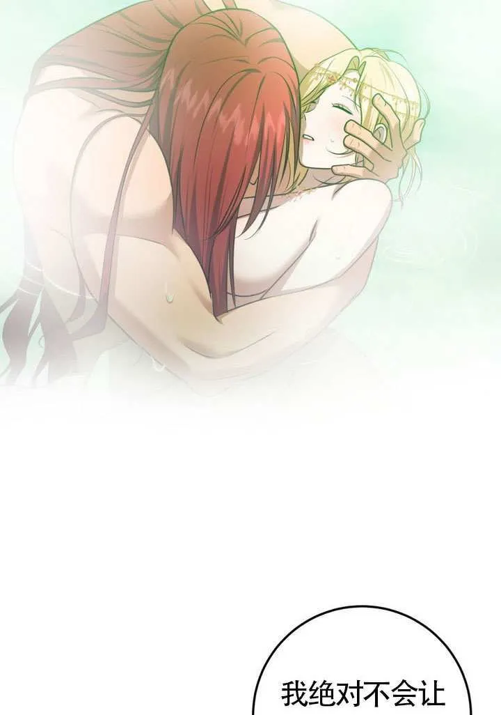 第77话 第51页