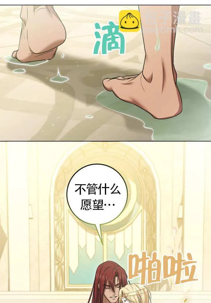 第77话 第57页