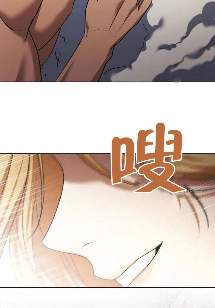 第77话 第63页