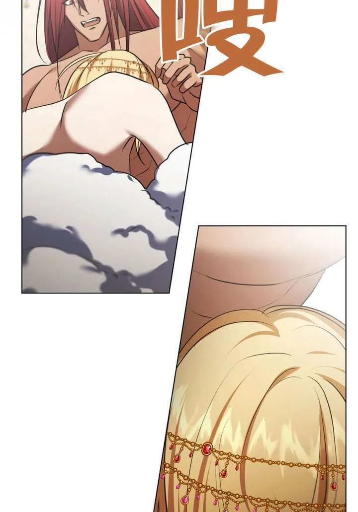 第77话 第68页