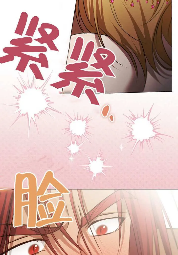 第77话 第69页