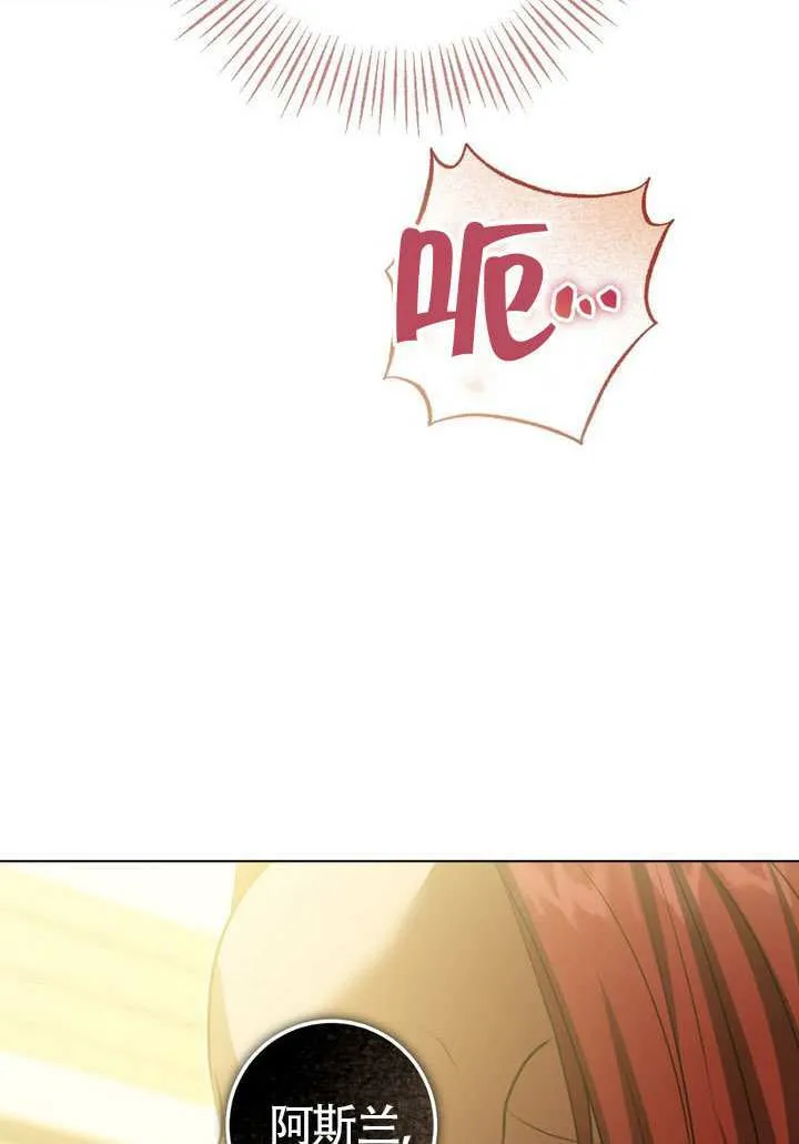 第77话 第71页