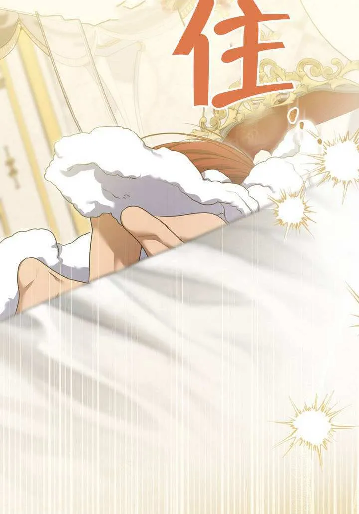 第77话 第75页