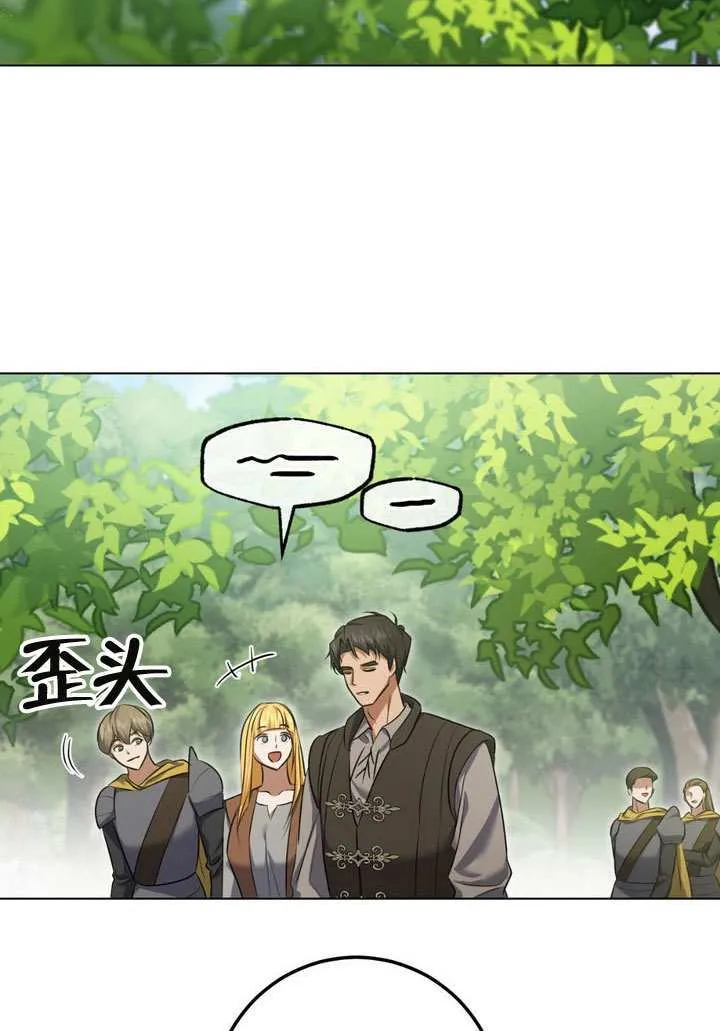 第77话 第78页