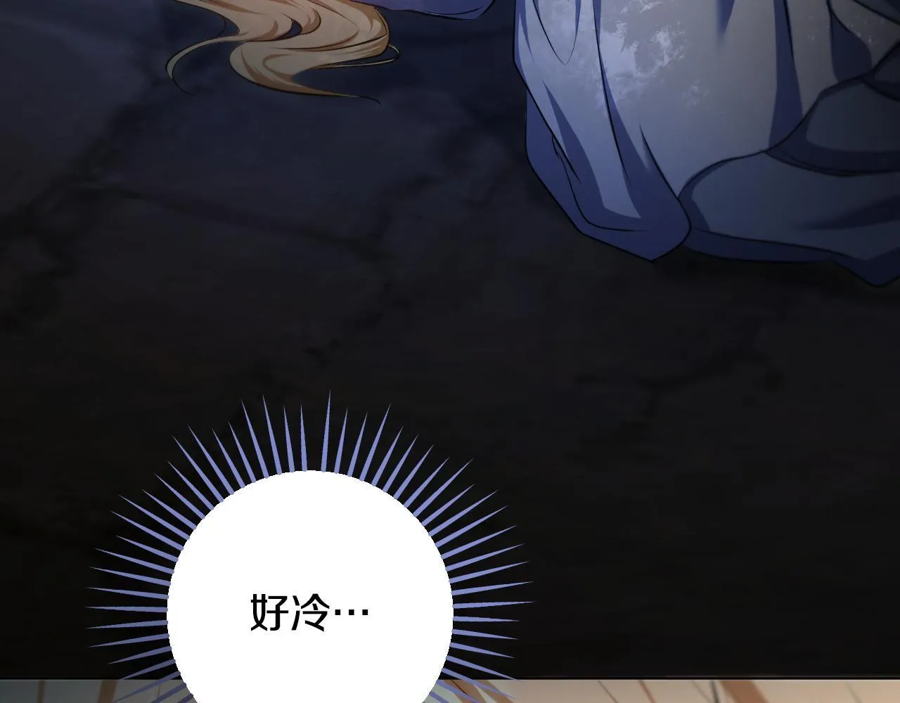 第70话 “简陋”的婚礼 第129页