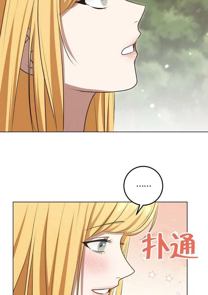 第78话 第8页