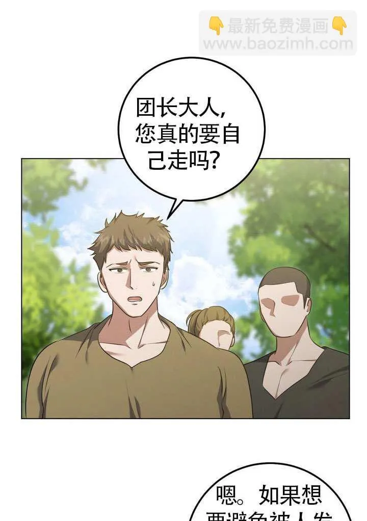 第78话 第13页