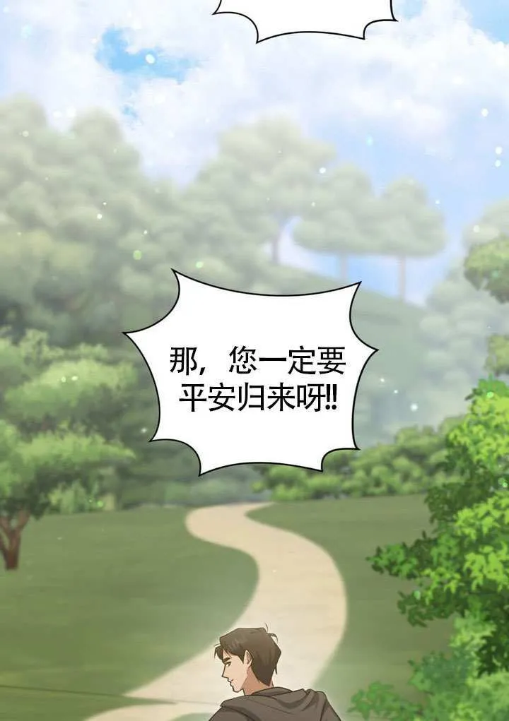 第78话 第16页