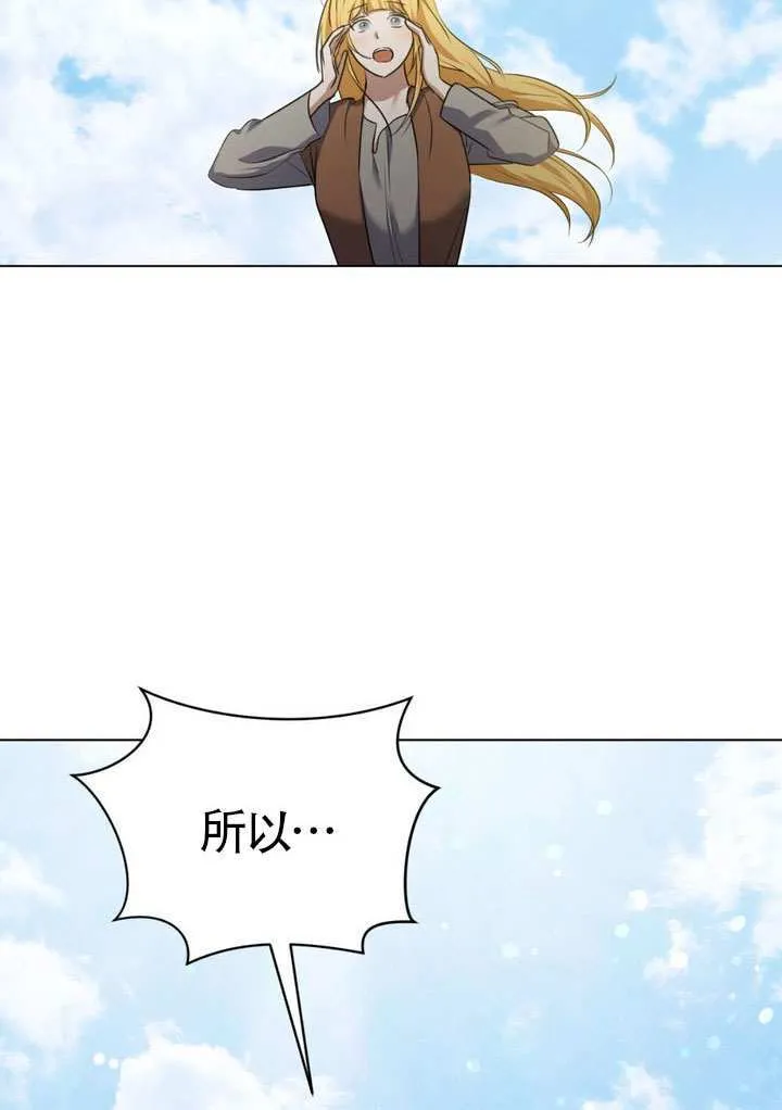 第78话 第19页