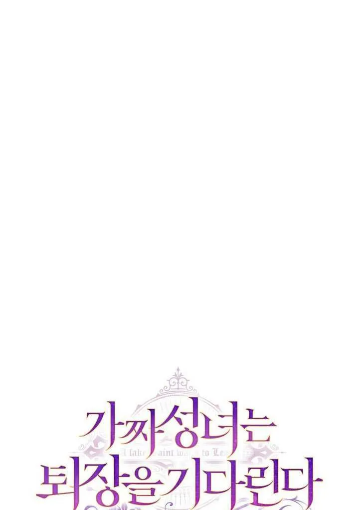 第78话 第22页