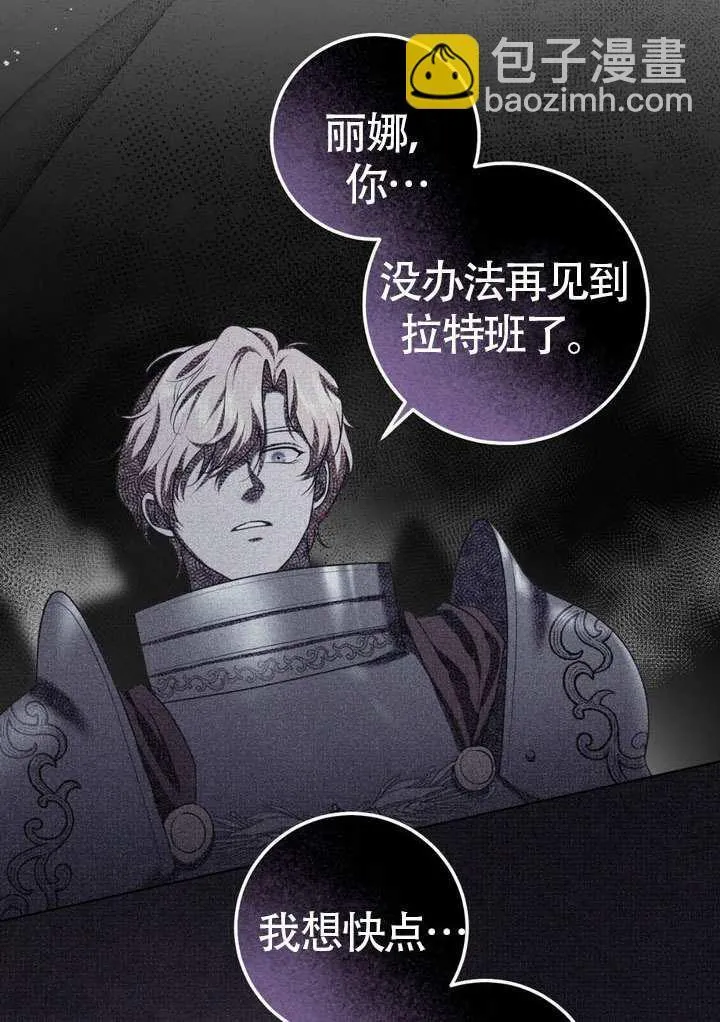 第78话 第25页