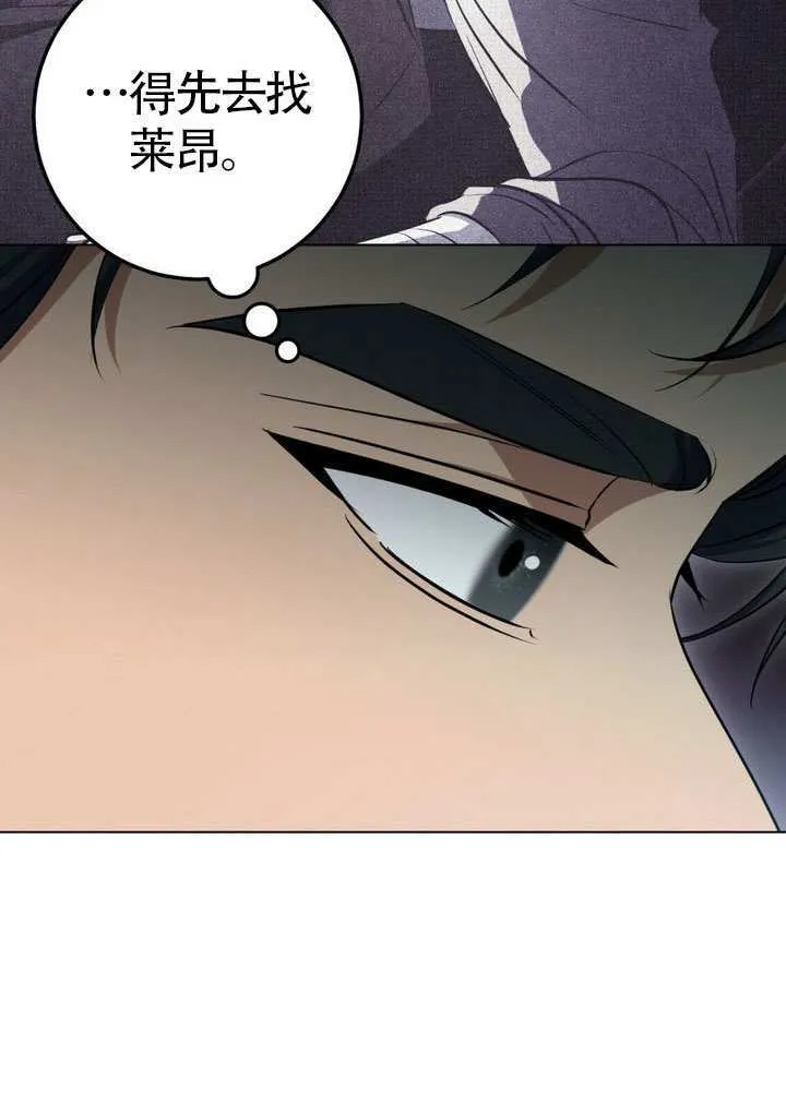第78话 第27页