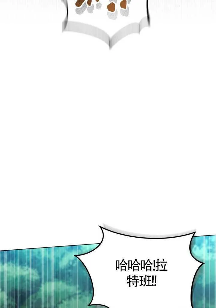 第78话 第33页
